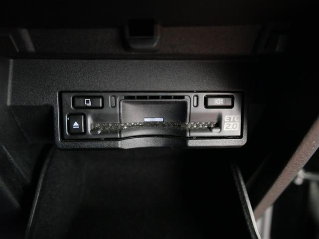 NX NX350 Fスポーツ 革シート 4WD フルセグ メモリーナビ ミュージックプレイヤー接続可 バックカメラ 衝突被害軽減システム ETC LEDヘッドランプ ワンオーナー フルエアロ(14枚目)