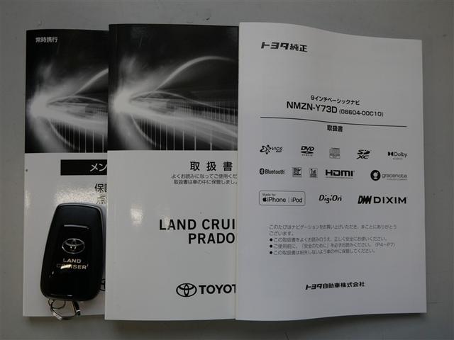 ランドクルーザープラド ＴＸ　Ｌパッケージ　マットブラックエディション　革シート　サンルーフ　４ＷＤ　フルセグ　メモリーナビ　ＤＶＤ再生　ミュージックプレイヤー接続可　バックカメラ　衝突被害軽減システム　ＥＴＣ　ドラレコ　ＬＥＤヘッドランプ　乗車定員７人　３列シート（22枚目）