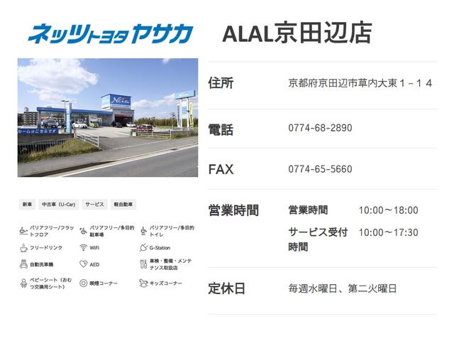 ランドクルーザープラド ＴＸ　Ｌパッケージ　マットブラックエディション　革シート　サンルーフ　４ＷＤ　フルセグ　メモリーナビ　ＤＶＤ再生　ミュージックプレイヤー接続可　バックカメラ　衝突被害軽減システム　ＥＴＣ　ドラレコ　ＬＥＤヘッドランプ　乗車定員７人　３列シート（53枚目）