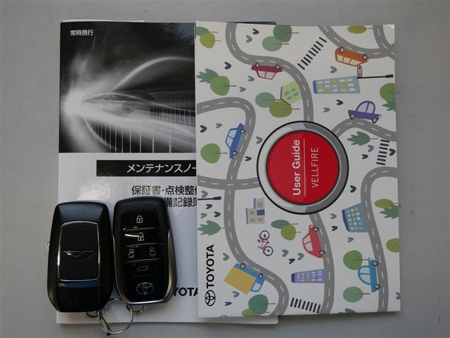 ヴェルファイアハイブリッド エグゼクティブラウンジ　革シート　サンルーフ　４ＷＤ　フルセグ　メモリーナビ　ＤＶＤ再生　ミュージックプレイヤー接続可　後席モニター　衝突被害軽減システム　ＥＴＣ　ドラレコ　両側電動スライド　ＬＥＤヘッドランプ　乗車定員７人（24枚目）