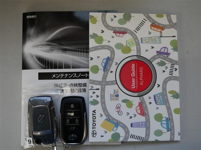 アルファード Ｚ　サンルーフ　フルセグ　メモリーナビ　ミュージックプレイヤー接続可　後席モニター　衝突被害軽減システム　ＥＴＣ　ドラレコ　両側電動スライド　ＬＥＤヘッドランプ　乗車定員７人　３列シート　ワンオーナー（26枚目）