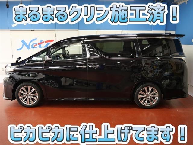 ヴェルファイア ２．５Ｚ　Ａエディション　ゴールデンアイズ　フルセグ　メモリーナビ　ＤＶＤ再生　ミュージックプレイヤー接続可　後席モニター　バックカメラ　ＥＴＣ　両側電動スライド　ＬＥＤヘッドランプ　乗車定員７人　３列シート　ワンオーナー　フルエアロ（4枚目）