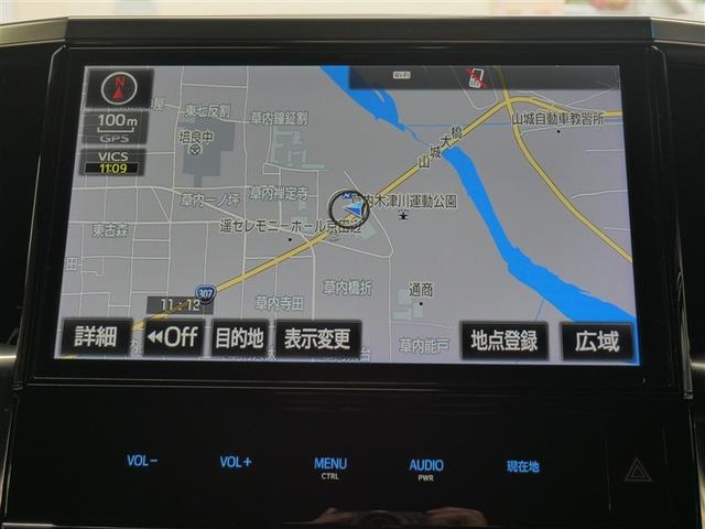 ヴェルファイア ２．５Ｚ　Ａエディション　ゴールデンアイズ　フルセグ　メモリーナビ　ＤＶＤ再生　ミュージックプレイヤー接続可　後席モニター　バックカメラ　ＥＴＣ　両側電動スライド　ＬＥＤヘッドランプ　乗車定員７人　３列シート　ワンオーナー　フルエアロ（21枚目）