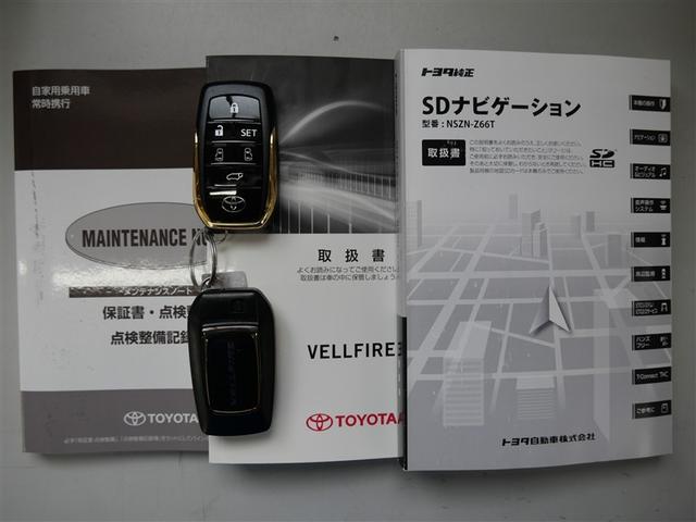 ヴェルファイア ２．５Ｚ　Ａエディション　ゴールデンアイズ　フルセグ　メモリーナビ　ＤＶＤ再生　ミュージックプレイヤー接続可　後席モニター　バックカメラ　ＥＴＣ　両側電動スライド　ＬＥＤヘッドランプ　乗車定員７人　３列シート　ワンオーナー　フルエアロ（28枚目）