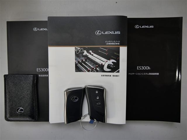 以前の整備実績が記録されている「整備手帳」と、車の「取扱説明書」完備。信頼できるＵ－ＣＡＲです。