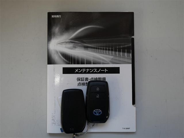 ヤリス ハイブリッドG フルセグ メモリーナビ DVD再生 ミュージックプレイヤー接続可 衝突被害軽減システム ETC LEDヘッドランプ ワンオーナー(21枚目)