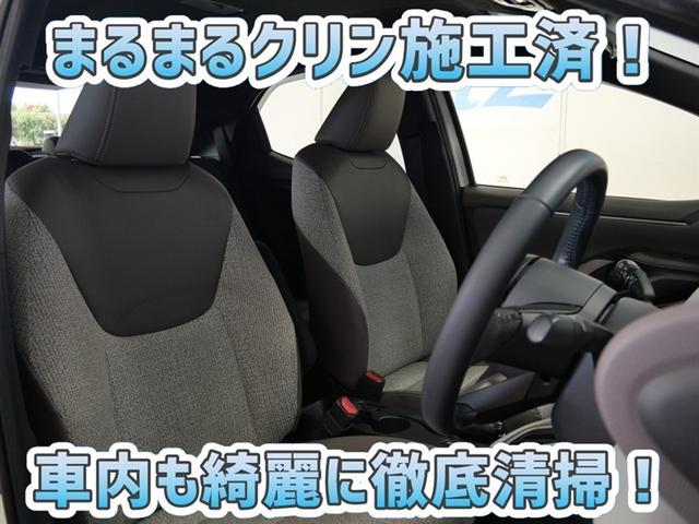 ヤリス ハイブリッドZ フルセグ メモリーナビ ミュージックプレイヤー接続可 衝突被害軽減システム ETC LEDヘッドランプ ワンオーナー(6枚目)