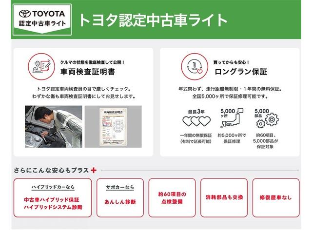 プリウス S フルセグ メモリーナビ DVD再生 ミュージックプレイヤー接続可 バックカメラ ETC HIDヘッドライト ワンオーナー(2枚目)