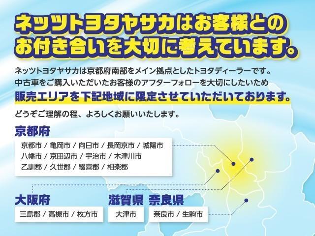 プリウス S フルセグ メモリーナビ DVD再生 ミュージックプレイヤー接続可 バックカメラ ETC HIDヘッドライト ワンオーナー(3枚目)