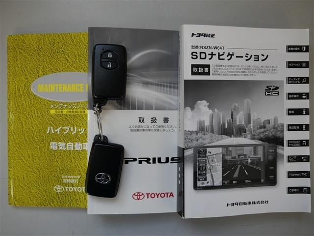 プリウス S フルセグ メモリーナビ DVD再生 ミュージックプレイヤー接続可 バックカメラ ETC HIDヘッドライト ワンオーナー(22枚目)
