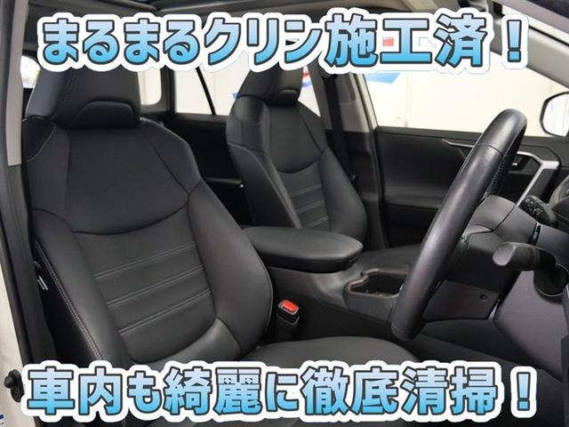 RAV4 ハイブリッドG サンルーフ 4WD フルセグ メモリーナビ ミュージックプレイヤー接続可 衝突被害軽減システム ETC LEDヘッドランプ ワンオーナー(7枚目)
