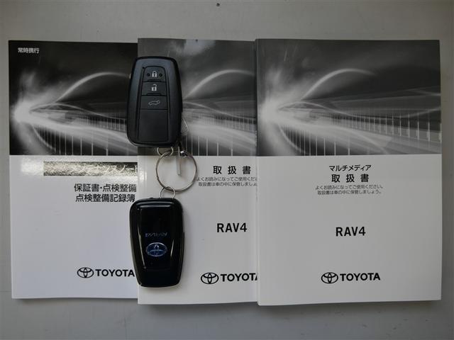 RAV4 ハイブリッドG サンルーフ 4WD フルセグ メモリーナビ ミュージックプレイヤー接続可 衝突被害軽減システム ETC LEDヘッドランプ ワンオーナー(32枚目)