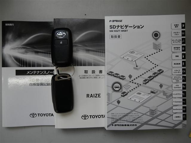 ライズ Z フルセグ メモリーナビ DVD再生 ミュージックプレイヤー接続可 衝突被害軽減システム ETC LEDヘッドランプ ワンオーナー アイドリングストップ(27枚目)