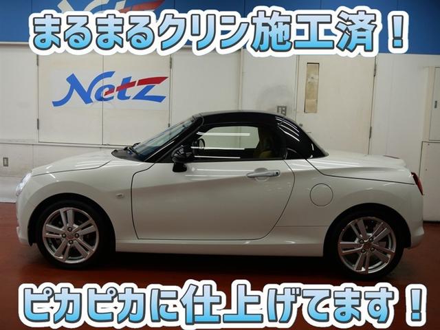 コペン セロ　Ｓ　フルセグ　メモリーナビ　ＤＶＤ再生　ミュージックプレイヤー接続可　バックカメラ　ＥＴＣ　ＬＥＤヘッドランプ　ワンオーナー　アイドリングストップ（4枚目）