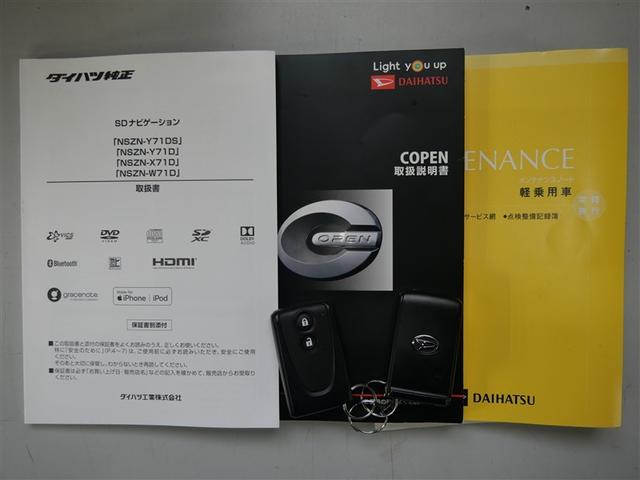 コペン セロ　Ｓ　フルセグ　メモリーナビ　ＤＶＤ再生　ミュージックプレイヤー接続可　バックカメラ　ＥＴＣ　ＬＥＤヘッドランプ　ワンオーナー　アイドリングストップ（21枚目）