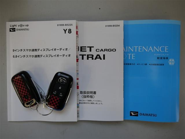 アトレー ＲＳ　フルセグ　ミュージックプレイヤー接続可　バックカメラ　衝突被害軽減システム　ＥＴＣ　両側電動スライド　ＬＥＤヘッドランプ　ワンオーナー　アイドリングストップ（26枚目）