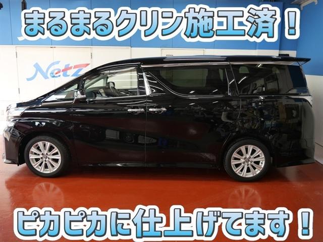 ヴェルファイア ２．５Ｚ　フルセグ　メモリーナビ　ＤＶＤ再生　ミュージックプレイヤー接続可　後席モニター　衝突被害軽減システム　ＥＴＣ　両側電動スライド　ＬＥＤヘッドランプ　乗車定員８人　３列シート　ワンオーナー　フルエアロ（4枚目）