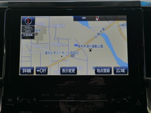 ヴェルファイア ２．５Ｚ　フルセグ　メモリーナビ　ＤＶＤ再生　ミュージックプレイヤー接続可　後席モニター　衝突被害軽減システム　ＥＴＣ　両側電動スライド　ＬＥＤヘッドランプ　乗車定員８人　３列シート　ワンオーナー　フルエアロ（21枚目）