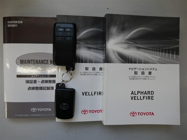 ヴェルファイア ２．５Ｚ　フルセグ　メモリーナビ　ＤＶＤ再生　ミュージックプレイヤー接続可　後席モニター　衝突被害軽減システム　ＥＴＣ　両側電動スライド　ＬＥＤヘッドランプ　乗車定員８人　３列シート　ワンオーナー　フルエアロ（30枚目）