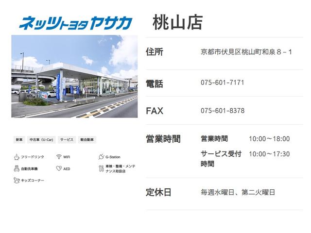 ヴォクシー Ｓ－Ｚ　フルセグ　メモリーナビ　ＤＶＤ再生　ミュージックプレイヤー接続可　バックカメラ　衝突被害軽減システム　ＥＴＣ　ドラレコ　両側電動スライド　ＬＥＤヘッドランプ　乗車定員７人　３列シート　ワンオーナー（58枚目）