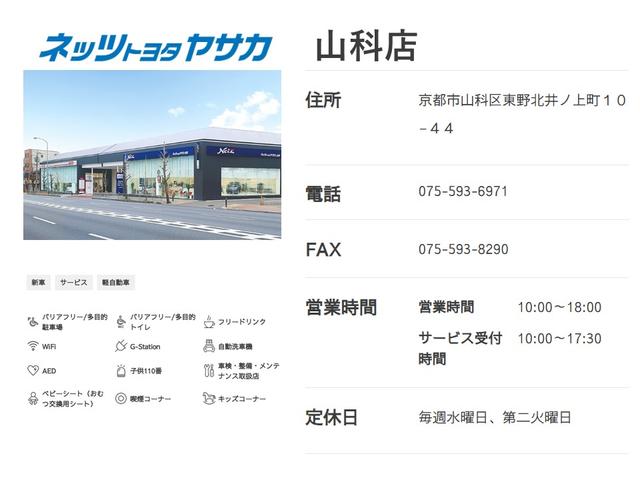 ピクシスエポック Ｘ　ＳＡＩＩＩ　ワンセグ　メモリーナビ　ミュージックプレイヤー接続可　バックカメラ　衝突被害軽減システム　ＬＥＤヘッドランプ　ワンオーナー　アイドリングストップ（46枚目）