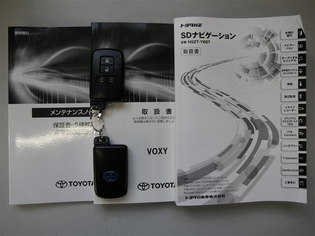 ヴォクシー ハイブリッドＺＳ　煌ＩＩＩ　フルセグ　メモリーナビ　ＤＶＤ再生　ミュージックプレイヤー接続可　後席モニター　バックカメラ　衝突被害軽減システム　ＥＴＣ　両側電動スライド　ＬＥＤヘッドランプ　乗車定員７人　３列シート　ワンオーナー（30枚目）