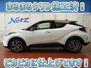 Ｃ－ＨＲ Ｇ　モード　ブルーノ　フルセグ　メモリーナビ　ＤＶＤ再生　ミュージックプレイヤー接続可　バックカメラ　衝突被害軽減システム　ＥＴＣ　ＬＥＤヘッドランプ　ワンオーナー（3枚目）