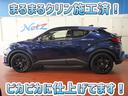 Ｃ－ＨＲ Ｇ　モード　ネロ　フルセグ　メモリーナビ　ミュージックプレイヤー接続可　衝突被害軽減システム　ＥＴＣ　ＬＥＤヘッドランプ　ワンオーナー（3枚目）