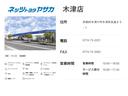 Ｓ－Ｚ　フルセグ　メモリーナビ　ＤＶＤ再生　ミュージックプレイヤー接続可　後席モニター　バックカメラ　衝突被害軽減システム　ＥＴＣ　両側電動スライド　ＬＥＤヘッドランプ　乗車定員７人　３列シート　ワンオーナー（57枚目）