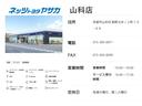 ２．５Ｖ　フルセグ　メモリーナビ　ＤＶＤ再生　ミュージックプレイヤー接続可　後席モニター　バックカメラ　衝突被害軽減システム　ＥＴＣ　ドラレコ　両側電動スライド　ＬＥＤヘッドランプ　乗車定員７人　３列シート（51枚目）