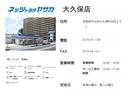 ハイブリッドＺ　フルセグ　メモリーナビ　ＤＶＤ再生　後席モニター　衝突被害軽減システム　ＥＴＣ　ドラレコ　両側電動スライド　ＬＥＤヘッドランプ　乗車定員７人　３列シート（61枚目）
