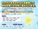 最寄りの店舗でご商談いただけます。是非ご相談くださいませ。