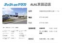 カスタムＧ　Ｓ　フルセグ　メモリーナビ　ＤＶＤ再生　ミュージックプレイヤー接続可　バックカメラ　衝突被害軽減システム　ＥＴＣ　両側電動スライド　ＬＥＤヘッドランプ　ウオークスルー　アイドリングストップ（59枚目）