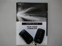 以前の整備実績が記録されている「整備手帳」と、車の「取扱説明書」完備。信頼できるU-CARです。