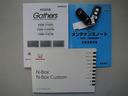 Ｇ・ターボＬパッケージ　フルセグ　メモリーナビ　ＤＶＤ再生　ミュージックプレイヤー接続可　バックカメラ　衝突被害軽減システム　ＥＴＣ　両側電動スライド　ＨＩＤヘッドライト　ワンオーナー　フルエアロ　アイドリングストップ（26枚目）