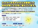最寄りの店舗でご商談いただけます。是非ご相談くださいませ。