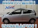 安心のトヨタ認定中古車♪車両検査証明書・ロングラン保証・まるまるクリン施工済でワンランク違う中古車です♪♪
