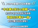 Z プレミア 革シート サンルーフ フルセグ メモリーナビ ミュージックプレイヤー接続可 後席モニター 衝突被害軽減システム ETC 両側電動スライド LEDヘッドランプ 乗車定員7人 3列シート ワンオーナー(36枚目)