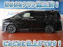 ヴェルファイアハイブリッド エグゼクティブラウンジ　革シート　サンルーフ　４ＷＤ　フルセグ　メモリーナビ　ＤＶＤ再生　ミュージックプレイヤー接続可　後席モニター　衝突被害軽減システム　ＥＴＣ　ドラレコ　両側電動スライド　ＬＥＤヘッドランプ　乗車定員７人（4枚目）