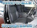 ヴェルファイアハイブリッド エグゼクティブラウンジ　革シート　サンルーフ　４ＷＤ　フルセグ　メモリーナビ　ＤＶＤ再生　ミュージックプレイヤー接続可　後席モニター　衝突被害軽減システム　ＥＴＣ　ドラレコ　両側電動スライド　ＬＥＤヘッドランプ　乗車定員７人（7枚目）