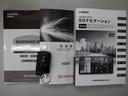 以前の整備実績が記録されている「整備手帳」と、車の「取扱説明書」完備。信頼できるU-CARです。