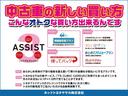 お財布にやさしいU-Carの買い方をご提案いたします!!詳しくはぜひ、スタッフにお尋ねください♪
