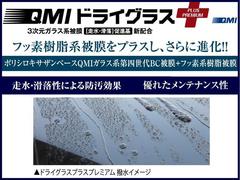 こちらのおクルマはご納車時にボディコーティングを施工いたします 4