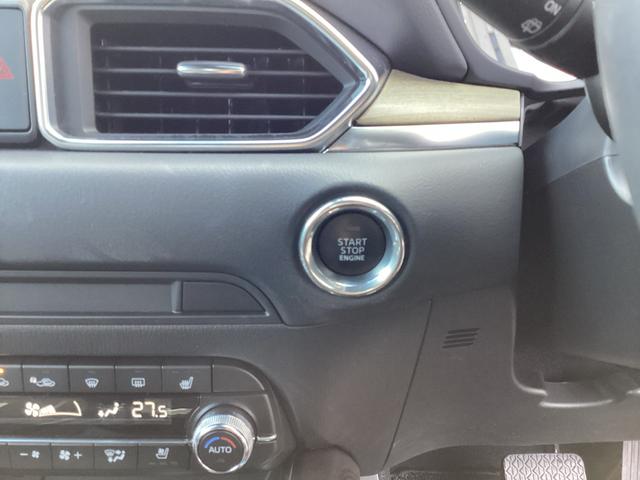 �G���W���X�^�[�g�X�C�b�`