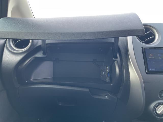 ノート Ｘ　Ｘ　ナビ　ＥＴＣ　Ｂｌｕｅｔｏｏｔｈ　スタッドレスタイヤセット　ドラレコ　禁煙車　スマートキー　バックカメラ（24枚目）