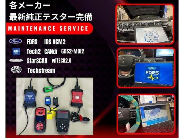 ジープ・ラングラーアンリミテッド ルビコン392 新車並行 ワンオーナー スカイワンタッチパワートップ 電動サイドステップ FOXサスペンション サブウーファ付きアルパインオーディオ(77枚目)