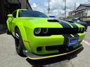 DODGE DODGE CHARENGER