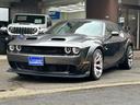 DODGE DODGE CHARENGER