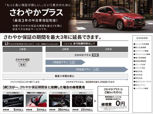 マツダ ＭＡＺＤＡ３ファストバック