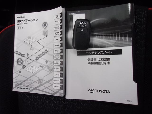 ライズ Z フルセグ メモリーナビ DVD再生 バックカメラ 衝突被害軽減システム ETC LEDヘッドランプ ロングラン保証あり トヨタ認定中古車(40枚目)